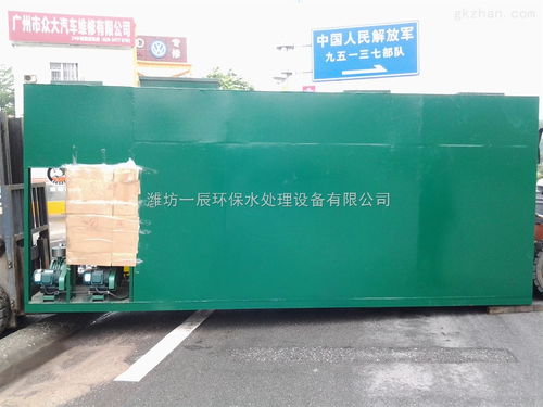 嘉興地區(qū)一體化污水處理設施裝置 高效環(huán)保的污水處理設備