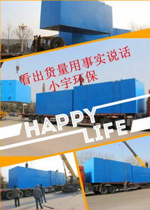 地埋一體化污水處理設備在青海的應用及廠家選擇